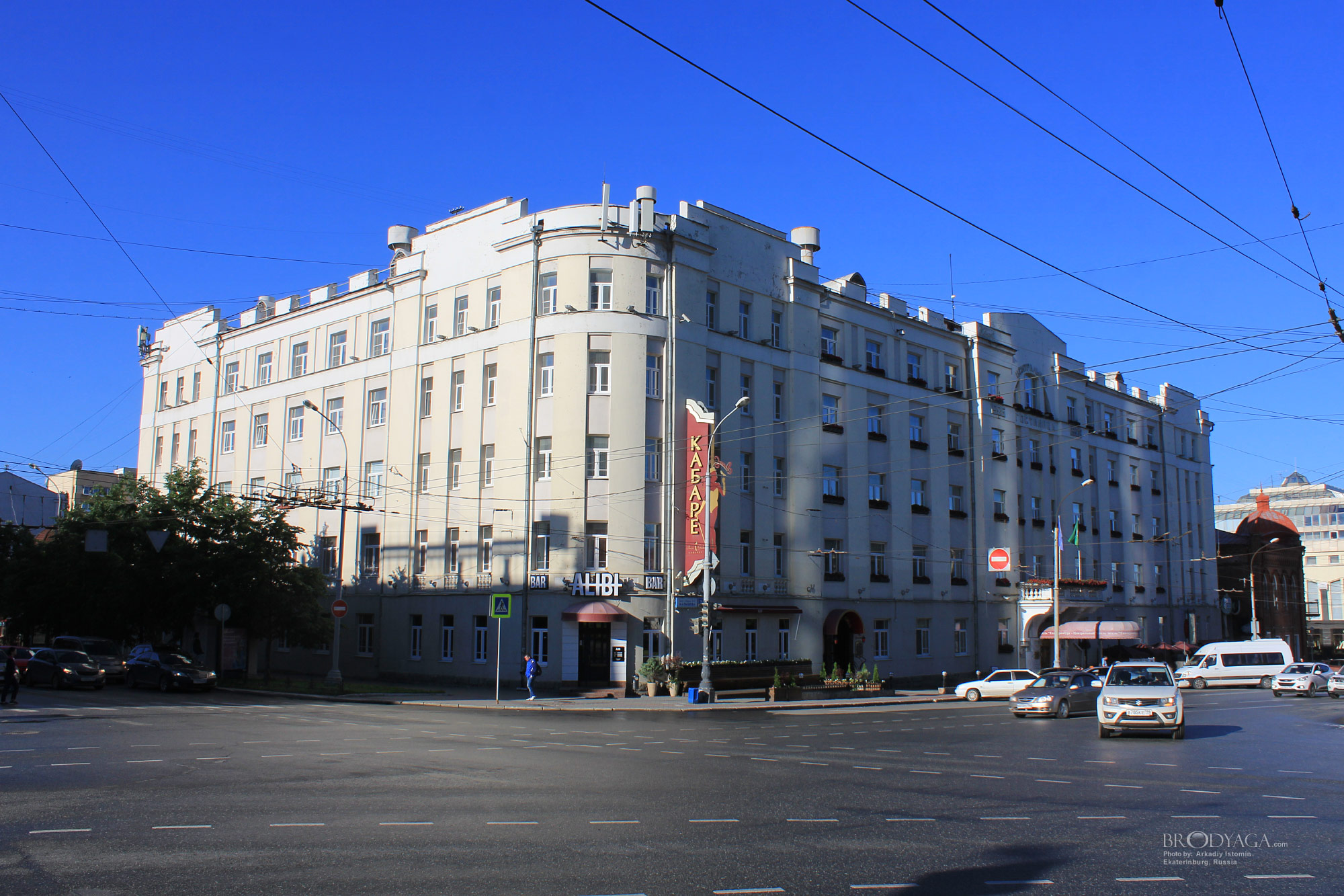Ekaterinburg (Центральная гостиница, Екатеринбург)